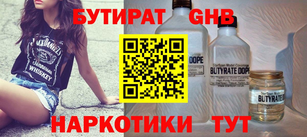 Бошки Шишки  COCAIN  Камень-на-Оби  Вход с VPN  Мефедрон кристаллы 