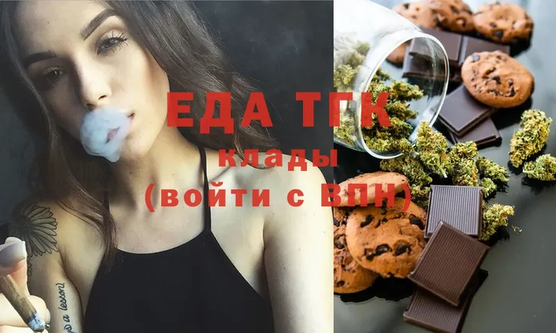 MEGA онион  Камень-на-Оби  Cannafood марихуана 