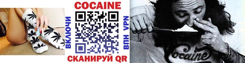 COCAIN 99%  MEGA онион  Камень-на-Оби  дарнет шоп 