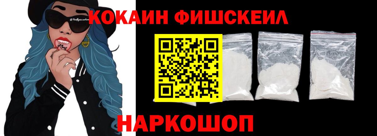 Кокаин 99% Камень-на-Оби