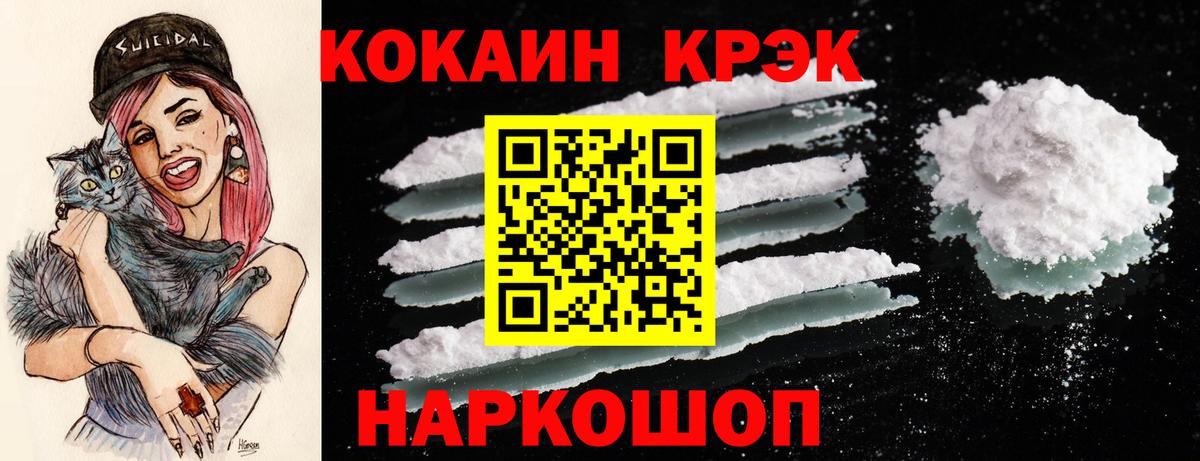 Камень-на-Оби  COCAIN Columbia  Вход с VPN 