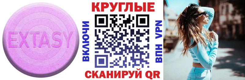 Ecstasy диски  купить   Камень-на-Оби 