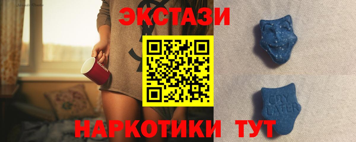 Ecstasy louis Vuitton Камень-на-Оби