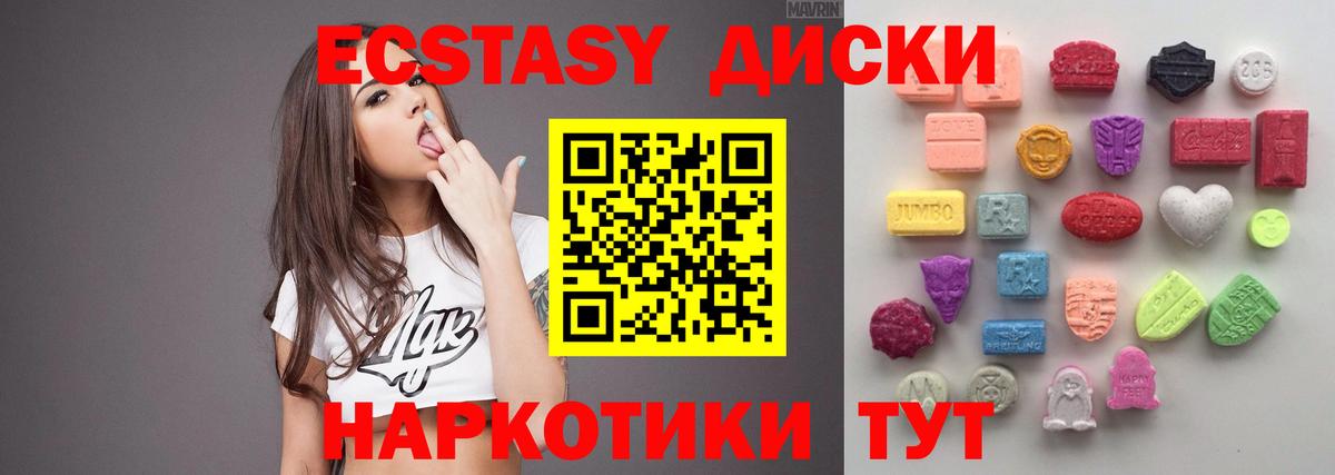 ЭКСТАЗИ Дубай  цены   Камень-на-Оби  Вход с VPN 