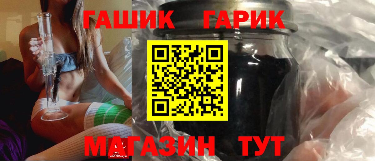 Амфетамин Камень-на-Оби