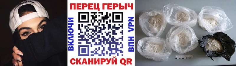 ГЕРОИН афганец  Камень-на-Оби 