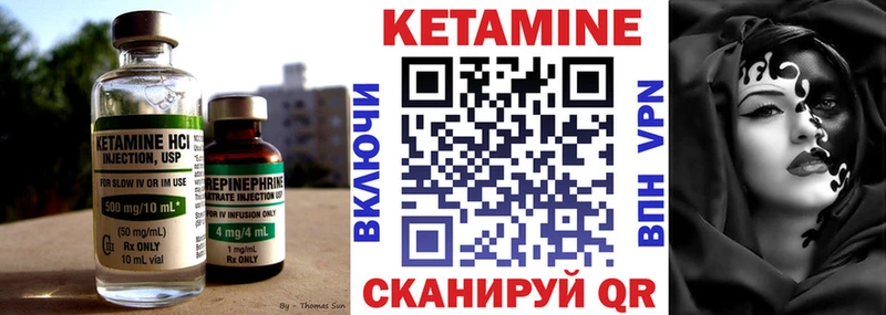 КЕТАМИН ketamine  дарнет шоп  Камень-на-Оби 
