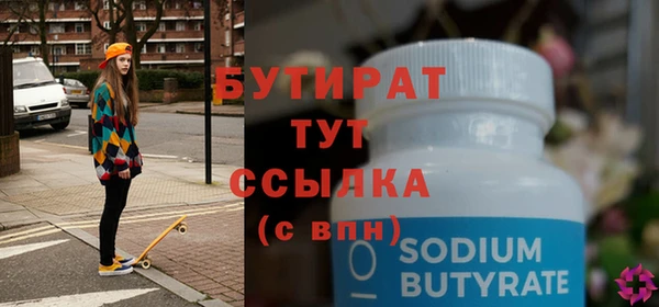 MDMA Наволоки