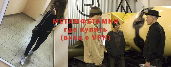 амф Надым