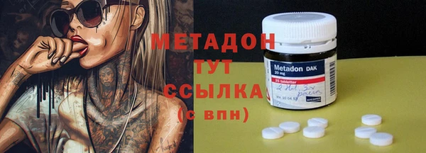 амф Надым