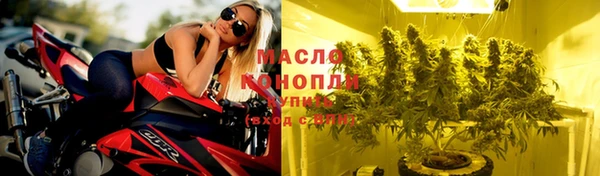 прущий лед Волгодонск
