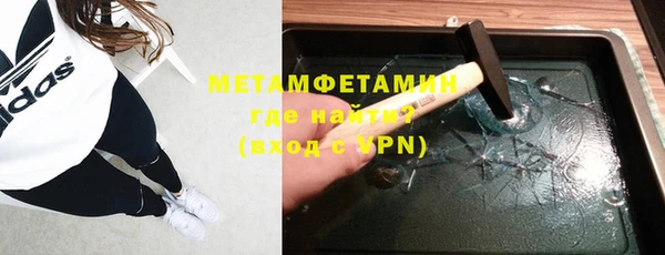 MDMA Наволоки