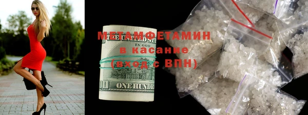 амф Надым