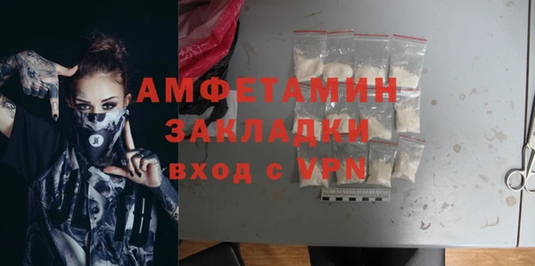 кристаллы Михайлов