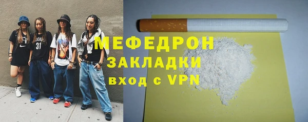MDMA Наволоки