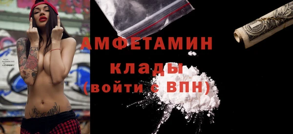спайс Медногорск