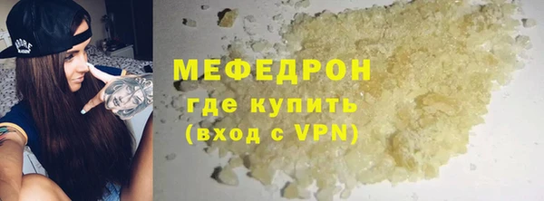 амф Надым