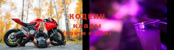 мяу мяу мука Михайловск