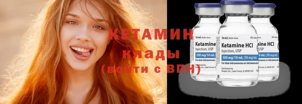 ГАЛЛЮЦИНОГЕННЫЕ ГРИБЫ Михайловка
