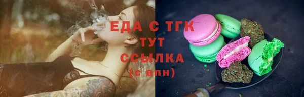 мяу мяу мука Михайловск