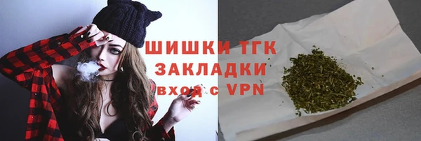 сатива Навашино