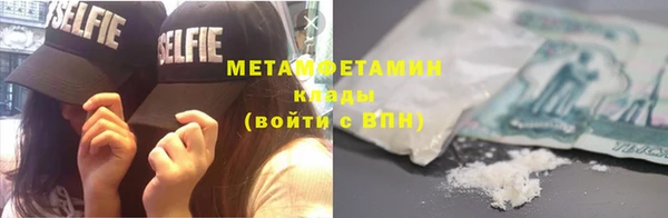 кристаллы Михайлов