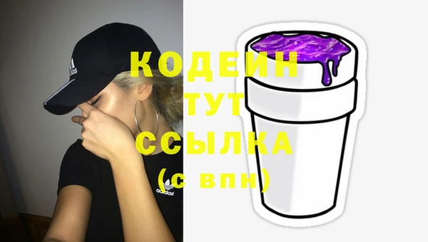 MDMA Наволоки