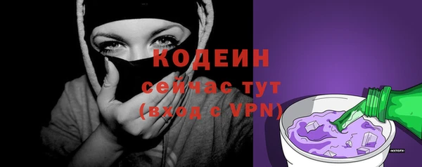 ГАЛЛЮЦИНОГЕННЫЕ ГРИБЫ Михайловка