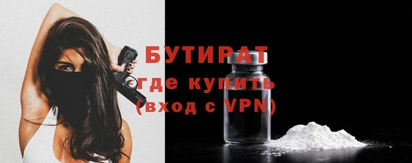 сатива Навашино
