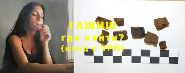кристаллы Михайлов