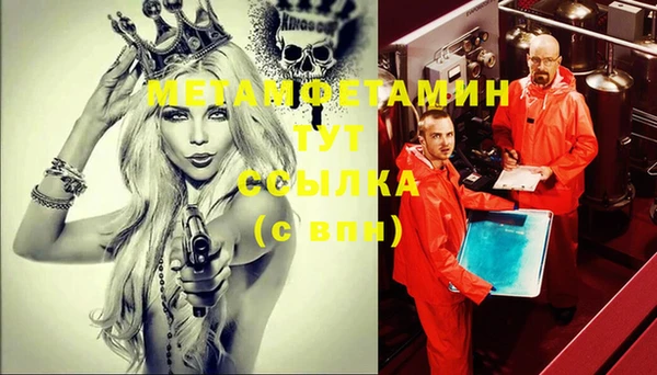 MDMA Наволоки