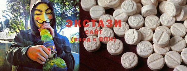 MDMA Наволоки
