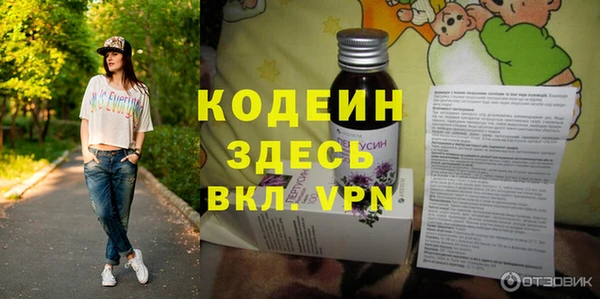 ГАЛЛЮЦИНОГЕННЫЕ ГРИБЫ Михайловка