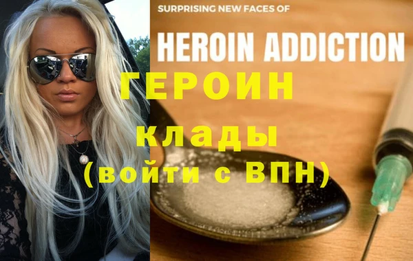 сатива Навашино