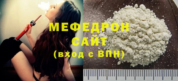 MDMA Наволоки