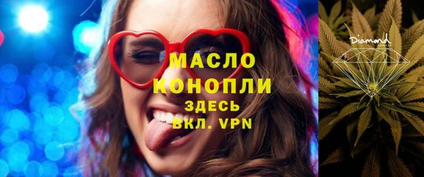 кристаллы Михайлов