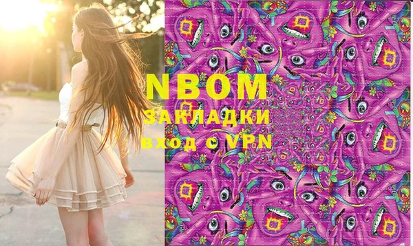 кристаллы Михайлов