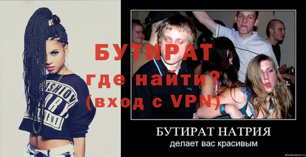 амф Надым
