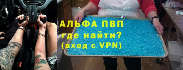 кристаллы Михайлов