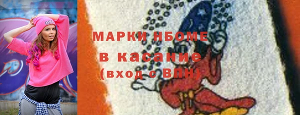 альфа пвп VHQ Новочеркасск