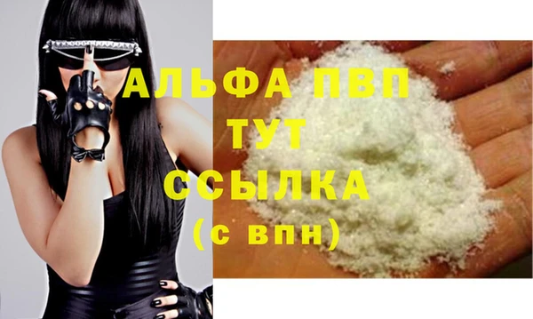 кристаллы Михайлов
