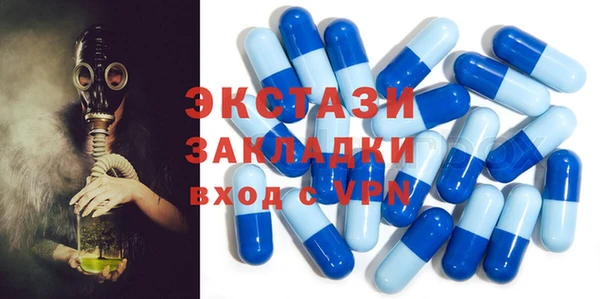 ГАЛЛЮЦИНОГЕННЫЕ ГРИБЫ Михайловка