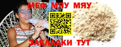 скорость mdpv Гай