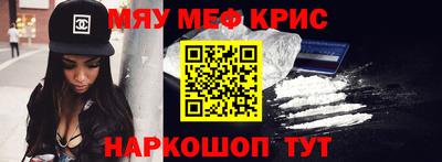 скорость mdpv Гай
