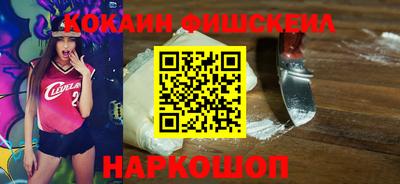 скорость mdpv Гай