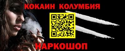 кокс Балашиха