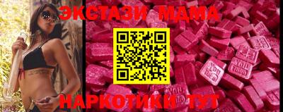 скорость mdpv Гай