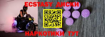 скорость mdpv Гай