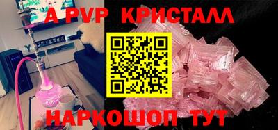 скорость mdpv Гай
