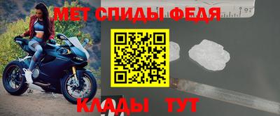скорость mdpv Гай